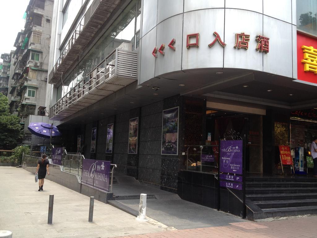 Guangzhou Bauhinia Hotel Εξωτερικό φωτογραφία