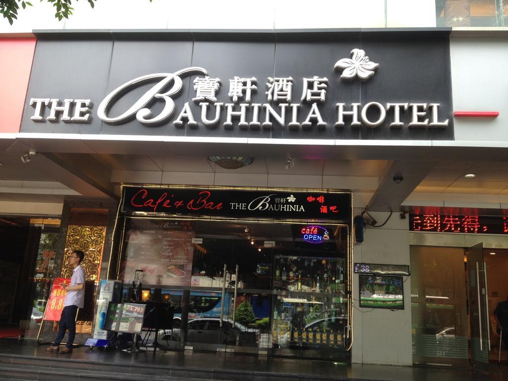 Guangzhou Bauhinia Hotel Εξωτερικό φωτογραφία