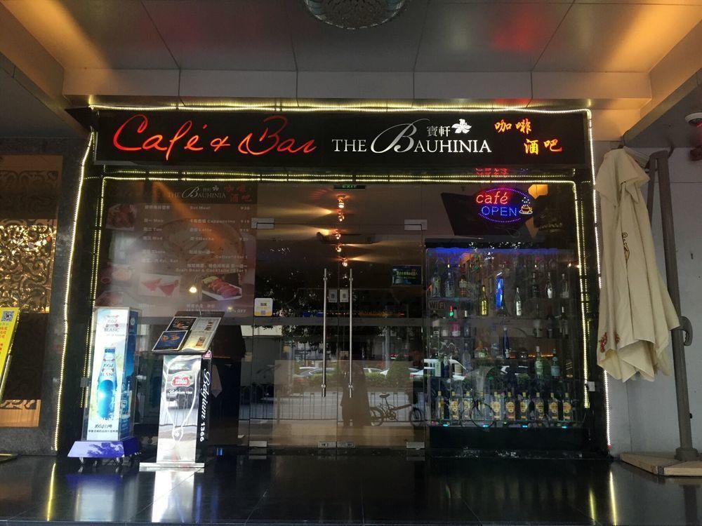Guangzhou Bauhinia Hotel Εξωτερικό φωτογραφία
