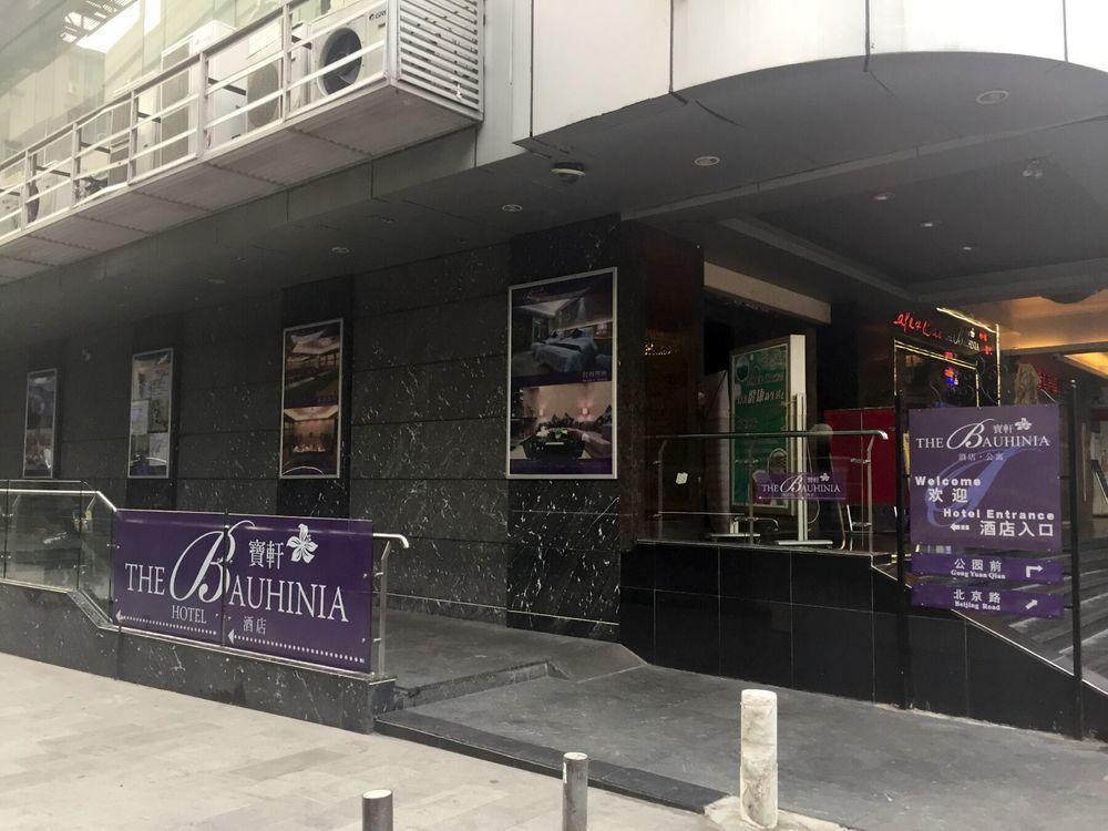 Guangzhou Bauhinia Hotel Εξωτερικό φωτογραφία